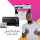 Epson Cashback 2024