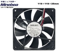 SCYTHE NMB Minebea 12cm Mid (1600rpm) 4710KL-04W-B19-V54